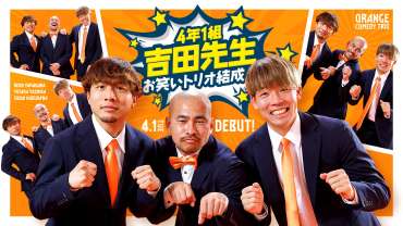 画像】清水エスパルスの歴史を彩った名手たちと歴代ユニホームを